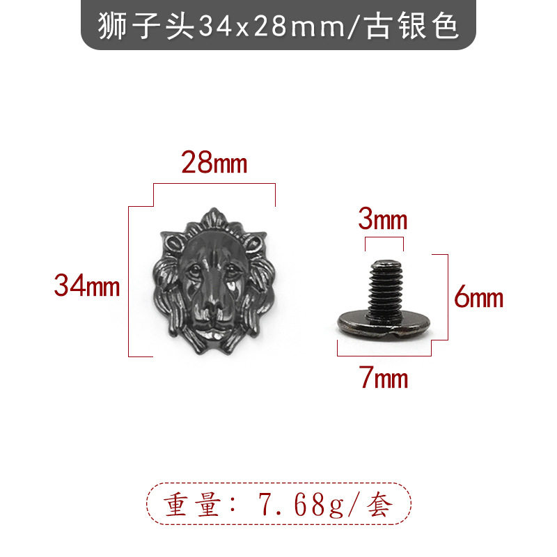 古代銀ライオンヘッド 34*28mm+6mm マイナスネジ/セット
