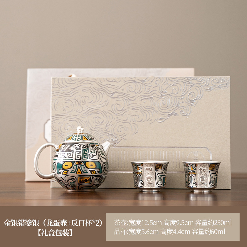金銀金箔-(龍卵壺+逆口カップ2個) ギフト箱