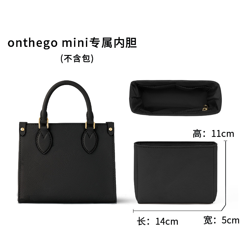 onthego ブラックデュポン紙ライナー (BB のみ)