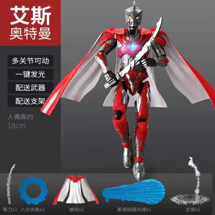 Ut5529c発光超可动エースウルトラマン