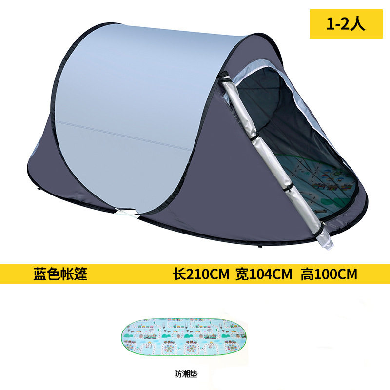 ブルー+滑り止めマット