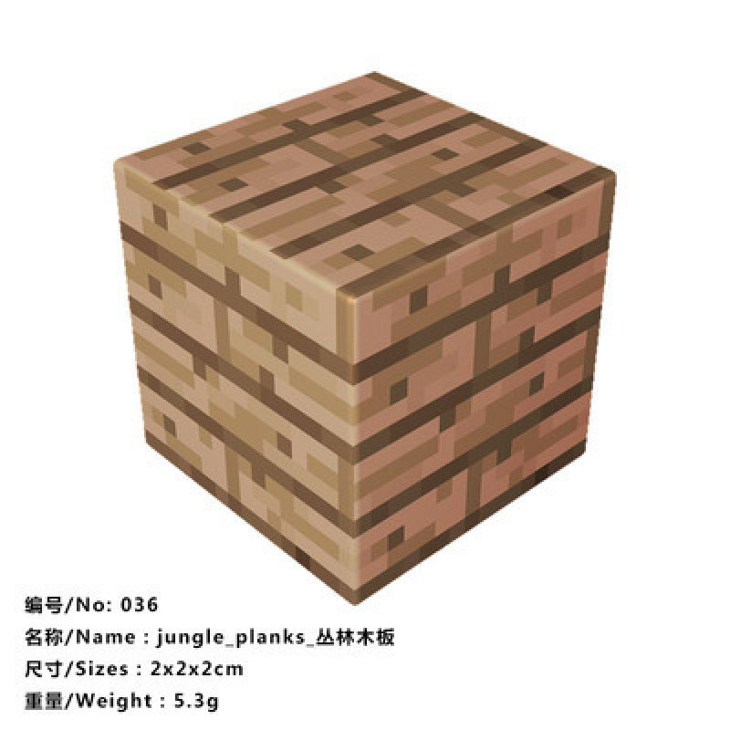 036_ジャングルボード