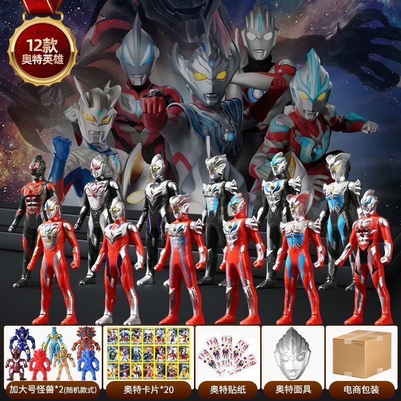 近日復活予定: 00:15:31 - 電子商取引セット - ウルトラ 12 個 + モンスター 2 個、24 個の豪華なギフト