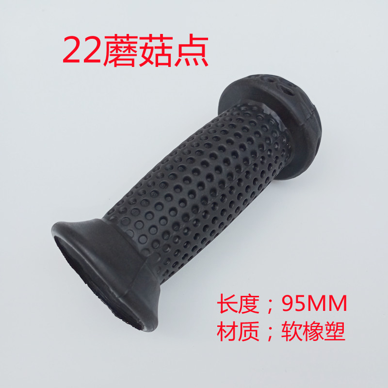キノコドット22個 1個