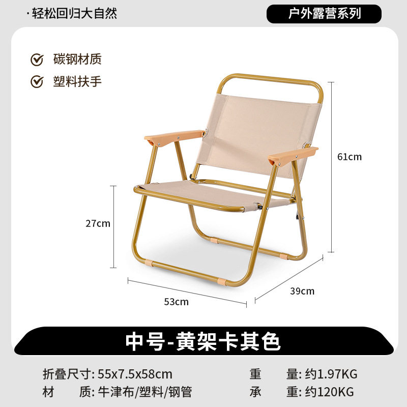 【丸チューブカーキ】Mサイズ