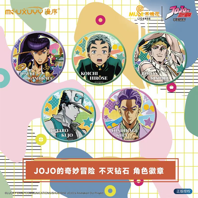 【全5個入りBOX】ジョジョの冒険 不滅のダイヤモンド スタイルバッジ ブラインドBOX