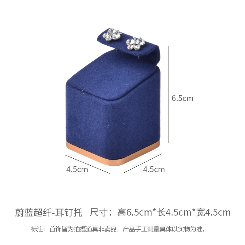 青い超繊維-ピアス