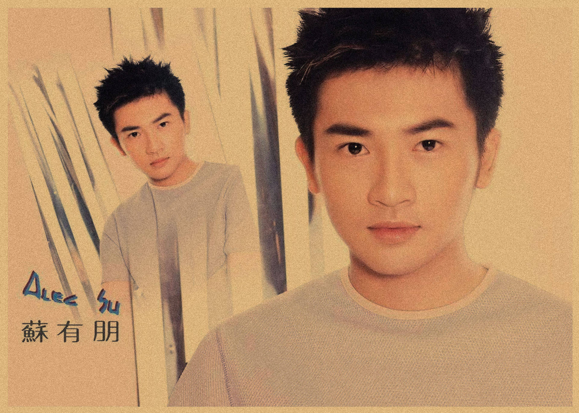 レンコン色蘇有朋3