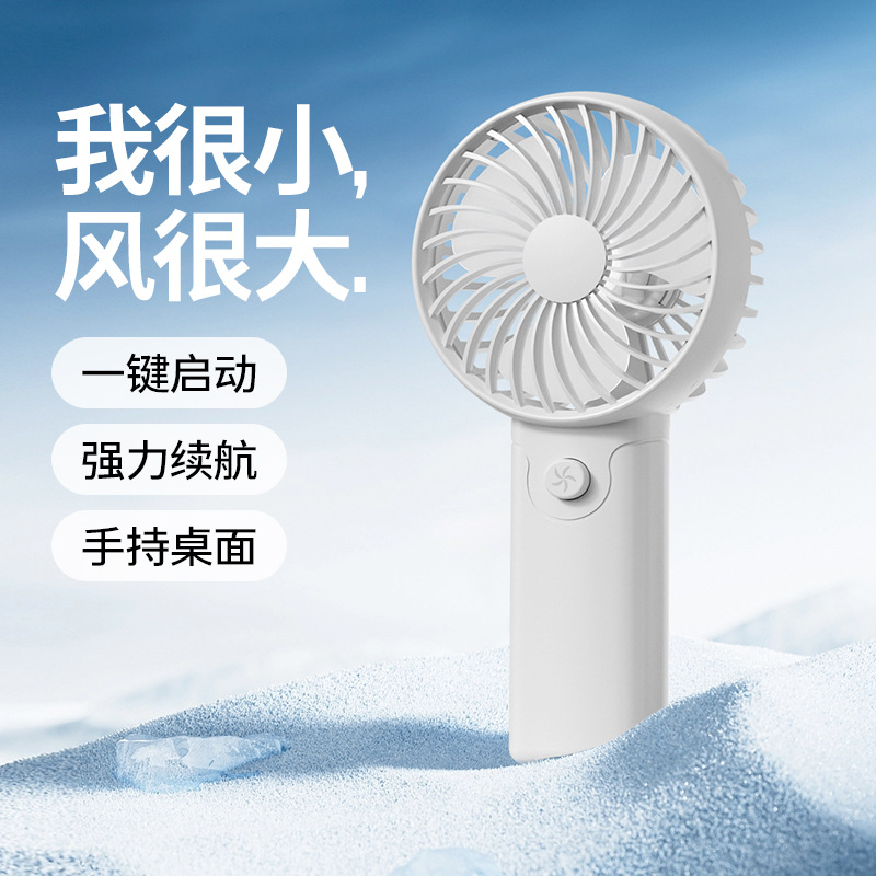 白