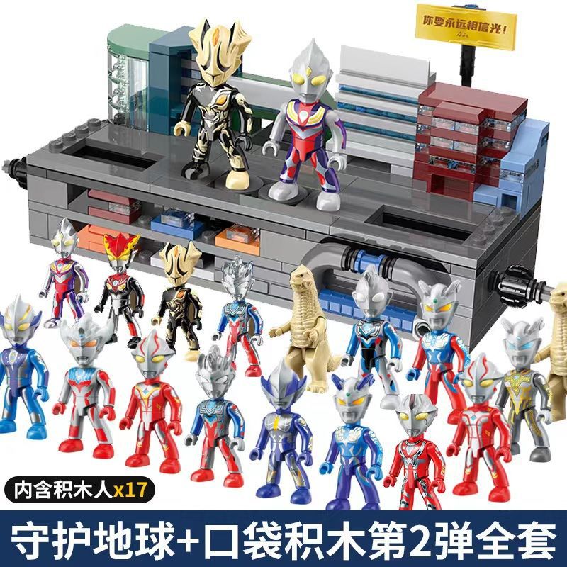アース+第2ブラインドボックス 12種コンプリートセット