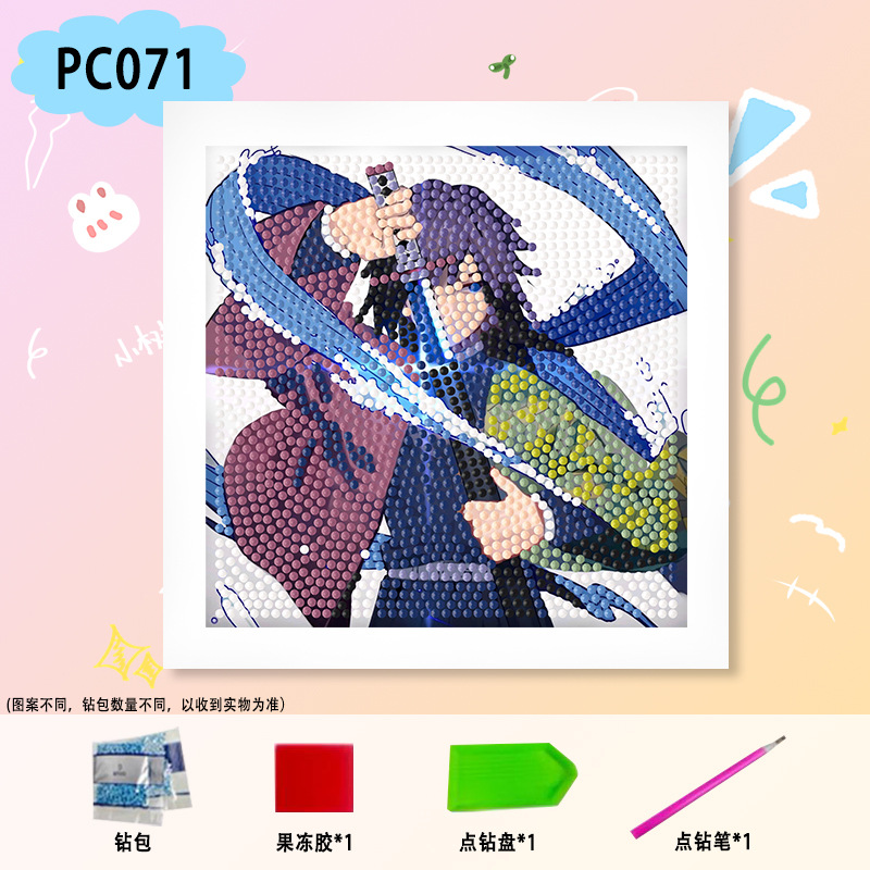 PC071【18*18】