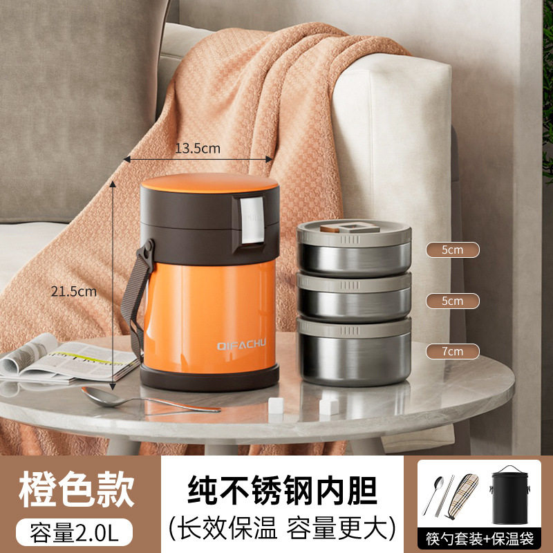 【304ステンレス二層真空】バイブラントオレンジ三層 2.0L