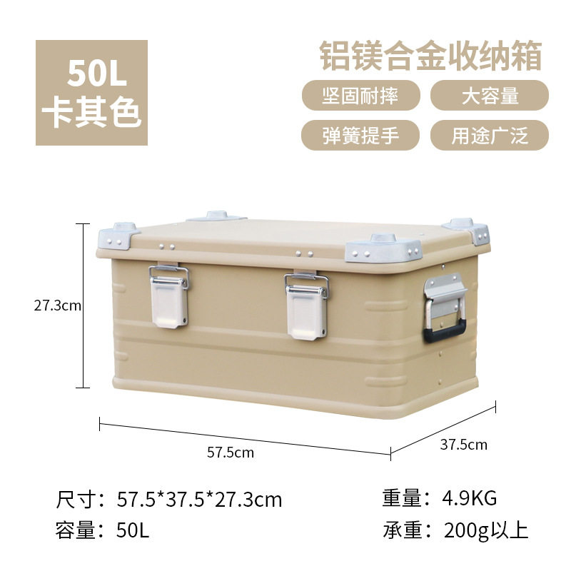 カーキ色50L