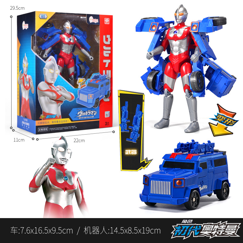 UT5538B新品初代ウルトラマン & 可変大型Gジープ