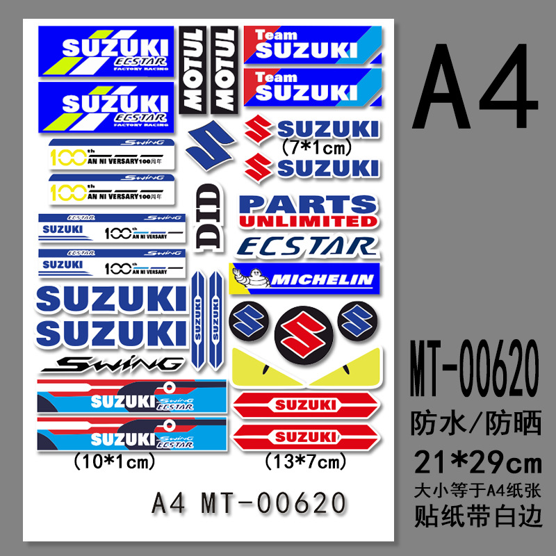 A4版-バイク 英語MT-00620