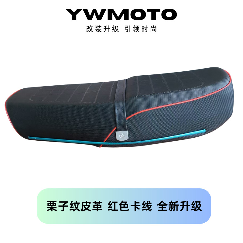 栗模様クッション