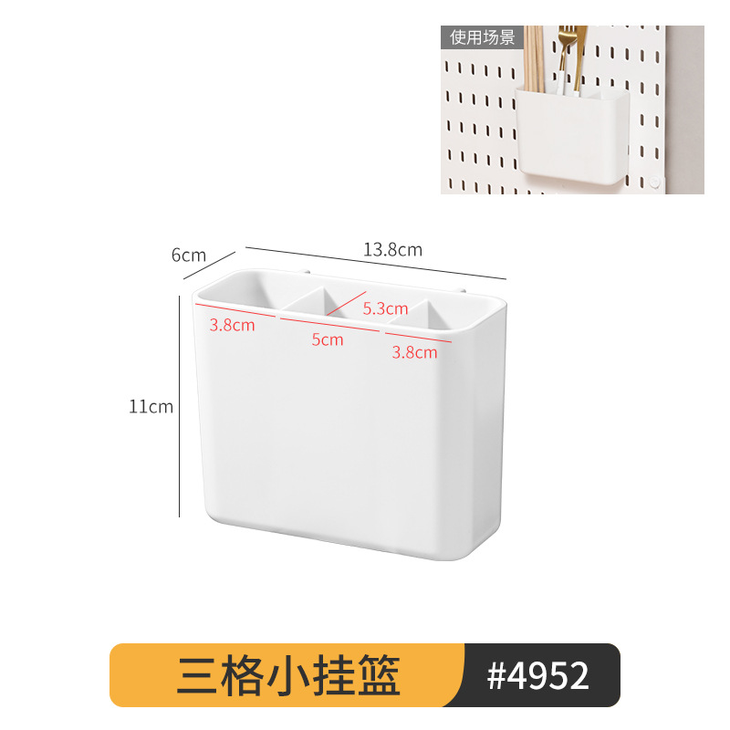 4952. 1 つの 3 コンパートメント小型ハンギングバスケット [Yi*JIA ボードと互換性があります]