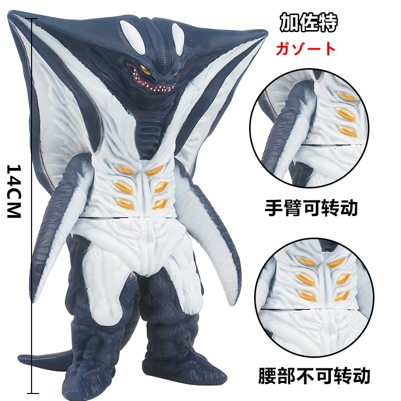 29. ラージガゾット