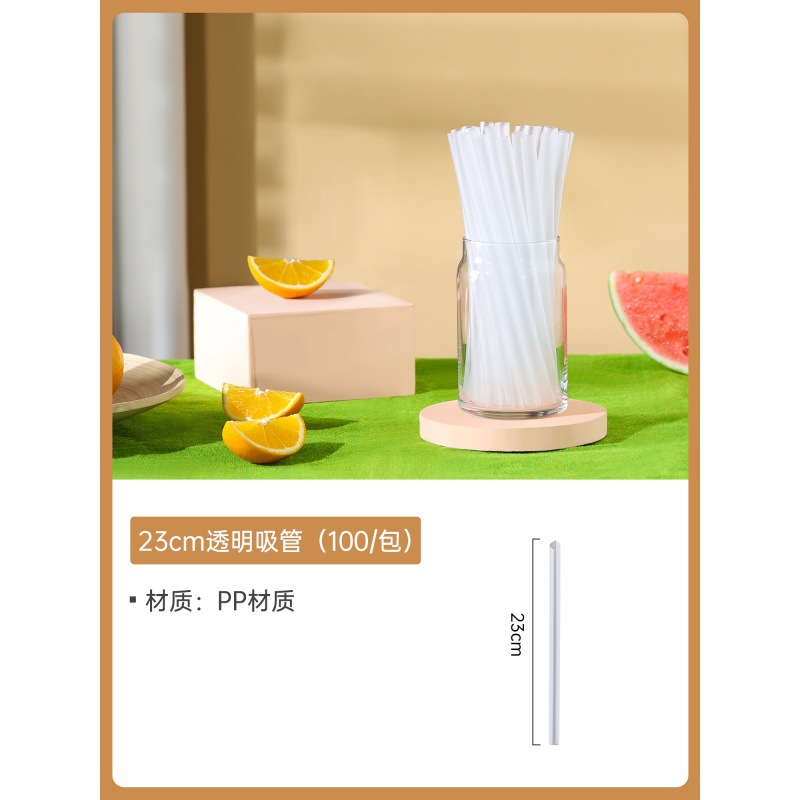 23cm透明粗ストロー (100/バッグ)