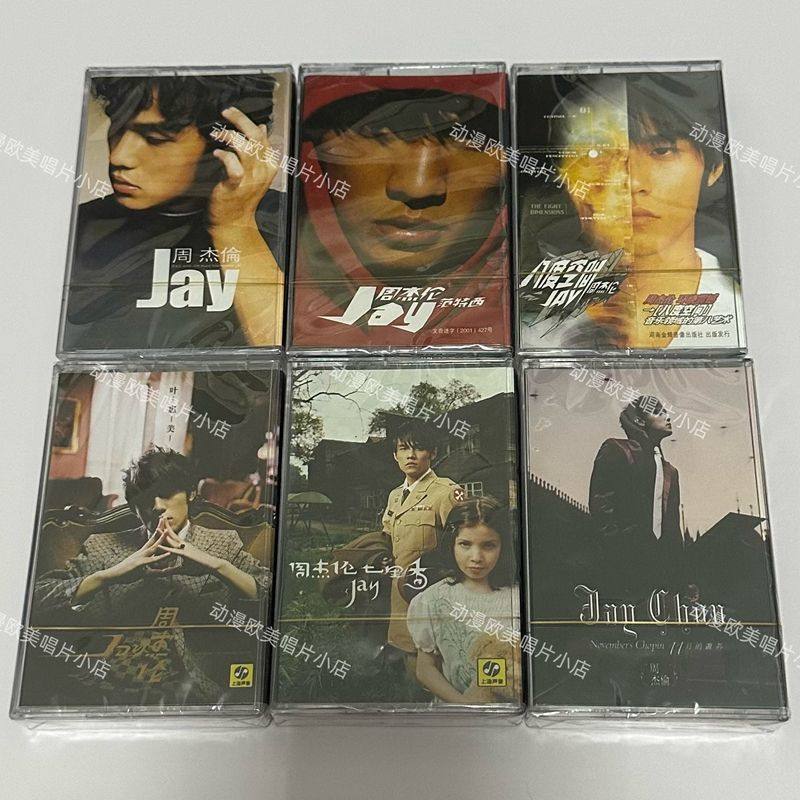 クラシックな最初の 6 枚のアルバム (ウォークマンを除く)