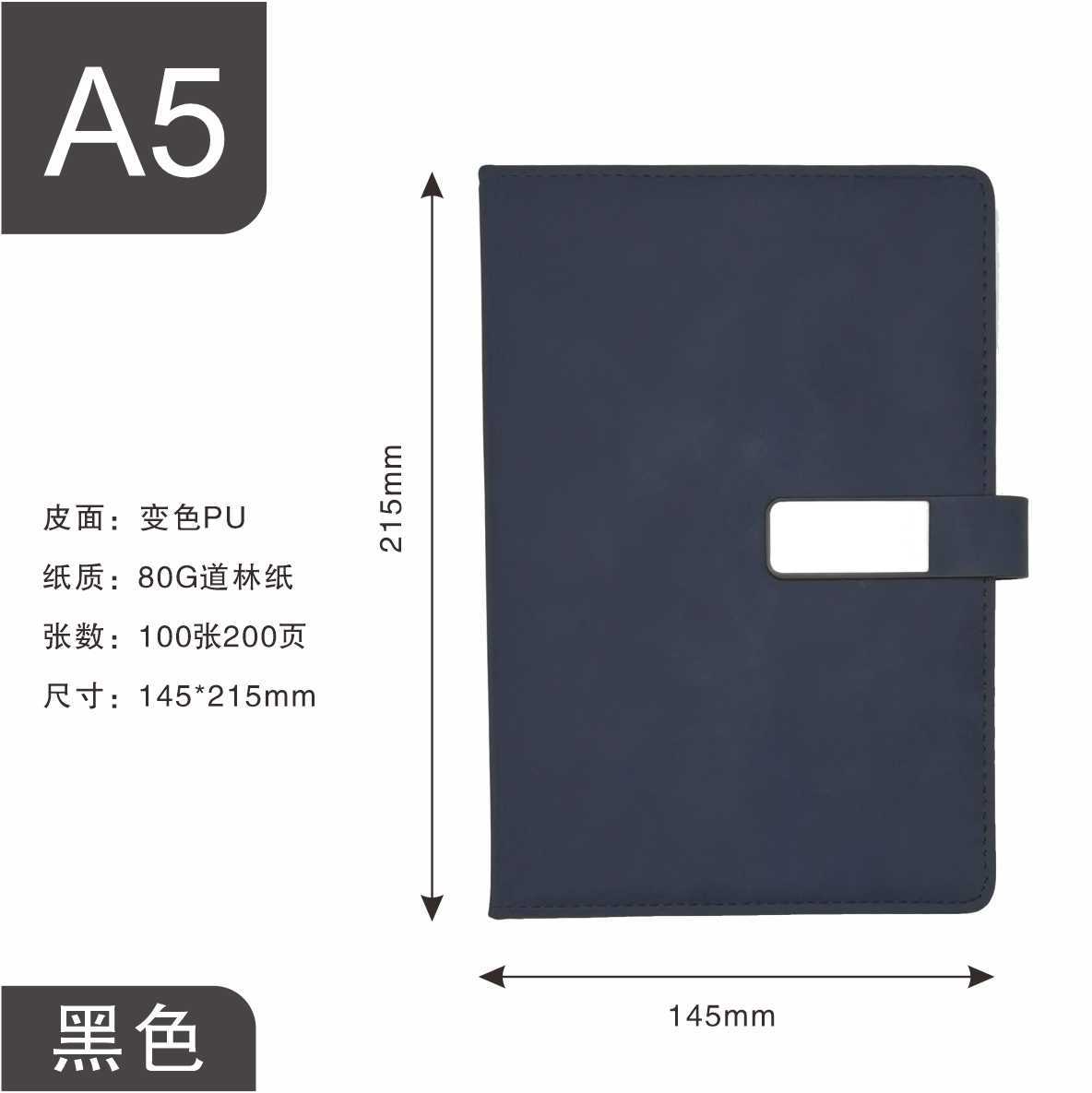 A5-黒 200ページ（ミラーバックル）