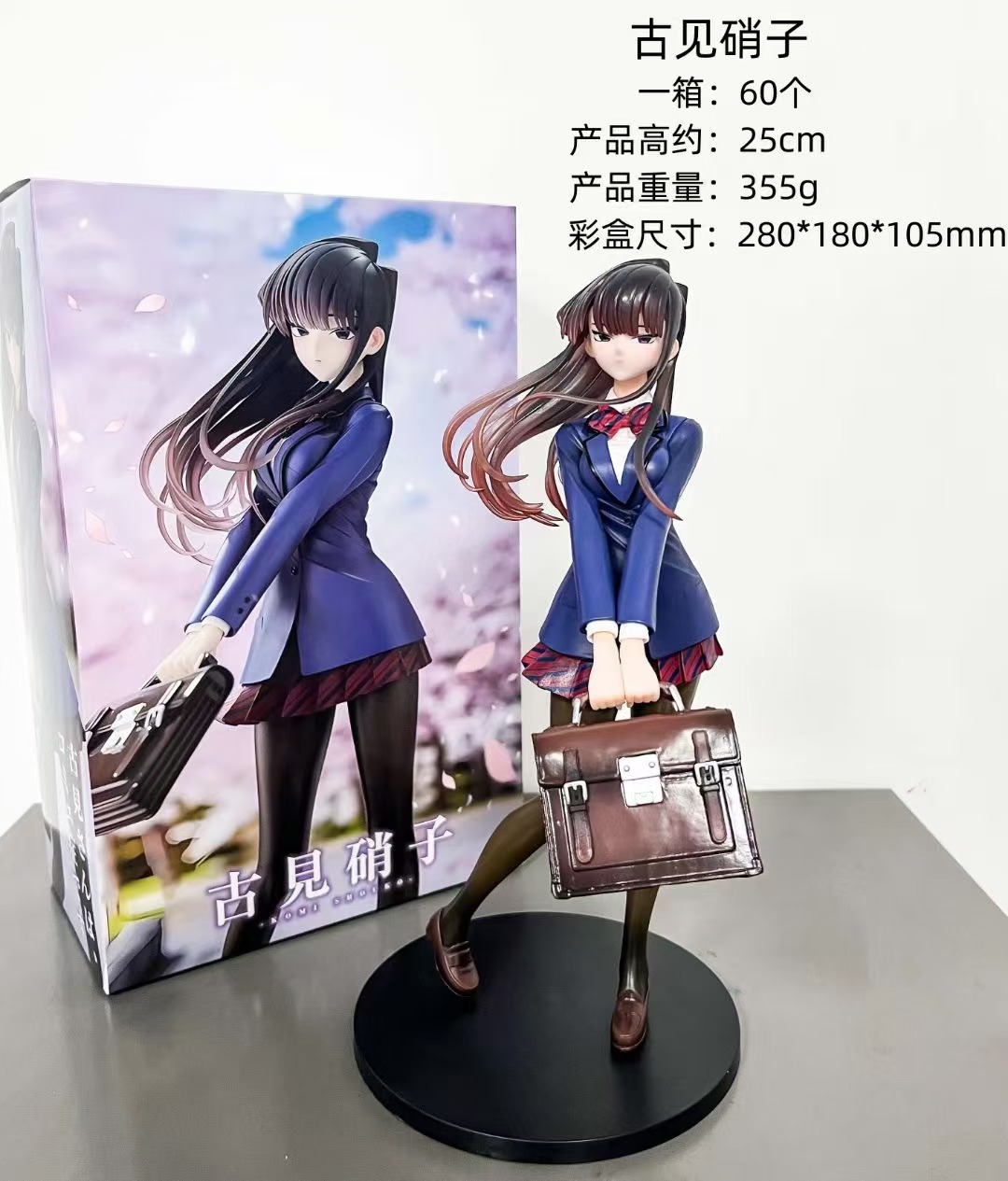 古代の笛