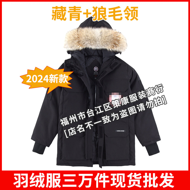 ブラック+ウルフファーの首輪