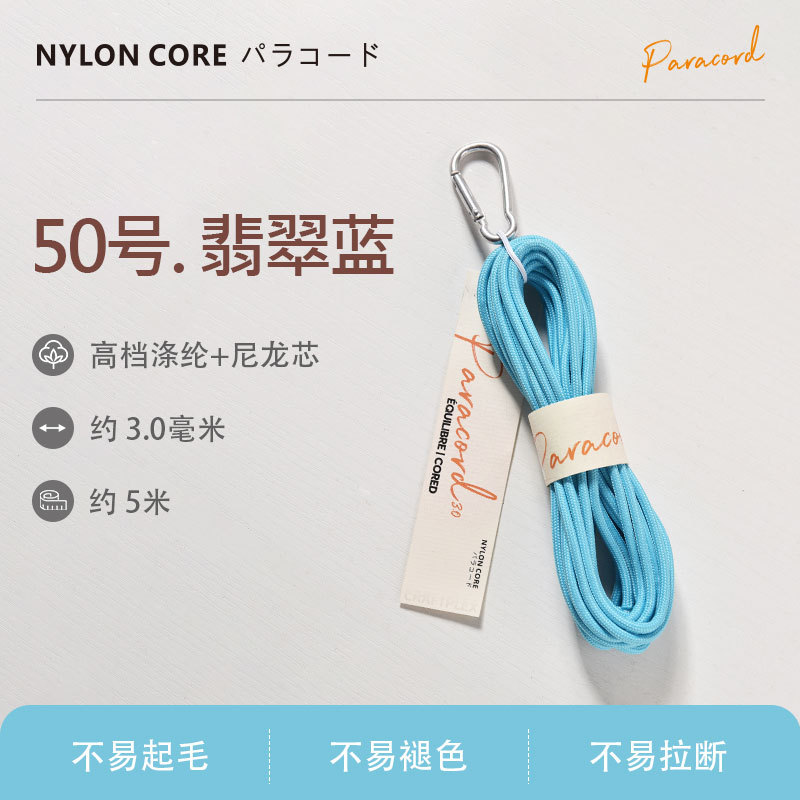 NO 50 エメラルドブルー エメラルドブルー