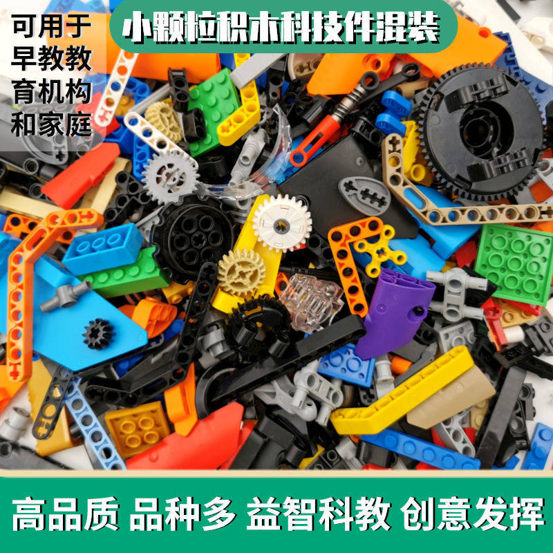 サプライズ詰め合わせ～純粋なテクノロジー部品250g