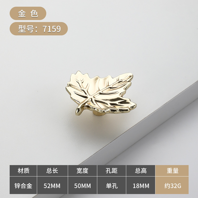 7159-三角葉片単穴 ライトゴールド