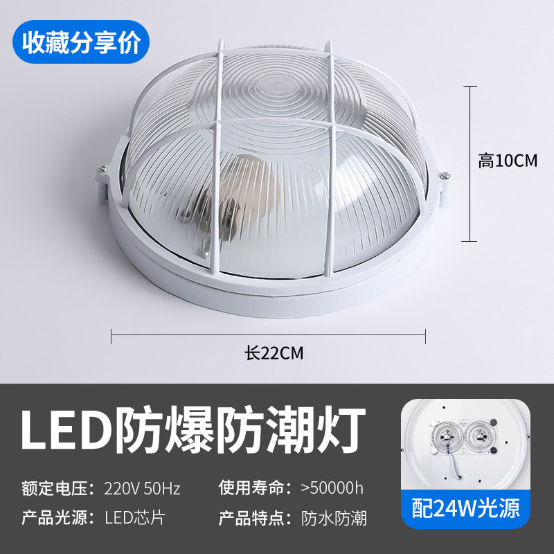 Zhongyuan [ハイテク LED チップ 24w] コレクション共有価格