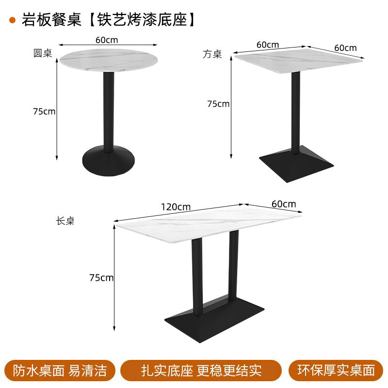 スレートテーブルトップ+ブラックフィート
