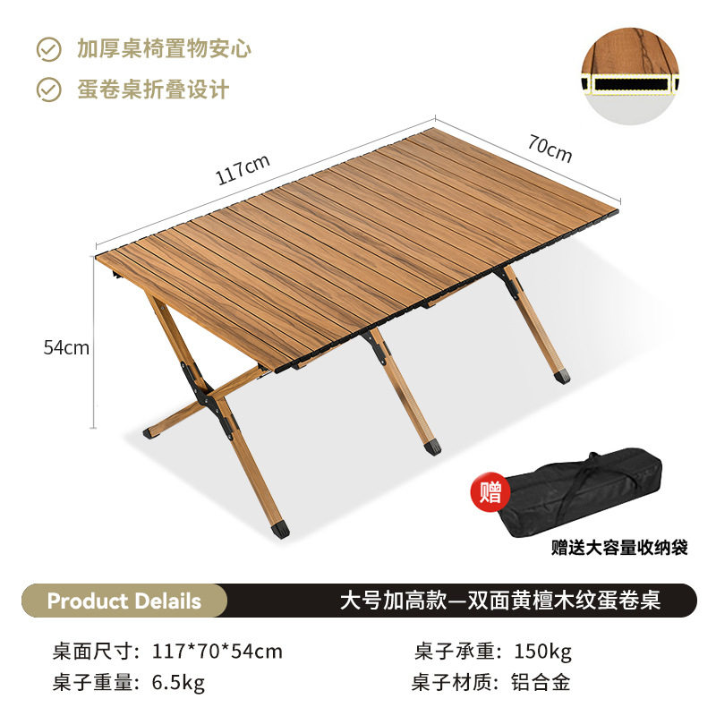 【航空アルミニウム】【両面モデル】120*70*55CM ローズウッド