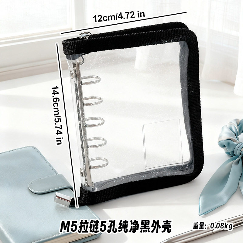 M5 ジッパー 5 穴ピュアブラックシェル、中ページなし