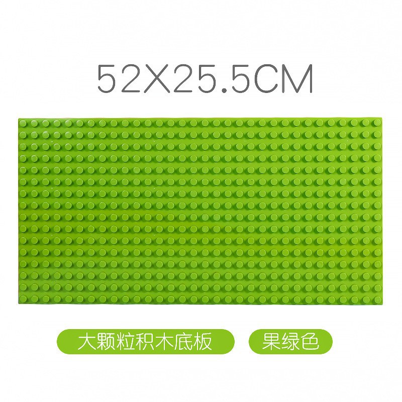 51x25大粒大底板【2ピース】