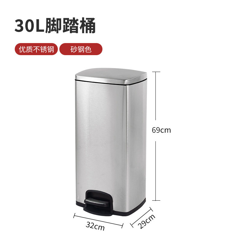 ペダルサンドスチール-30L