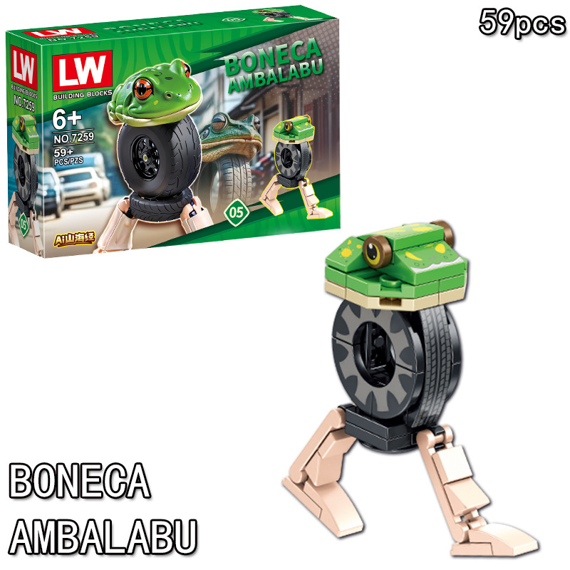 7259-5 タイヤフロッグ-59 パーティクル