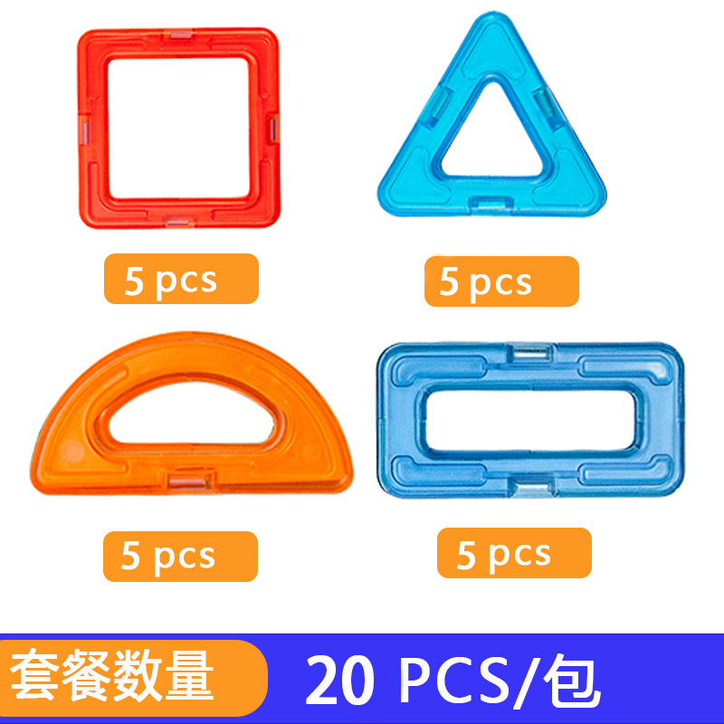 4 つのスタイルを組み合わせて 20 個 (半円を含む)