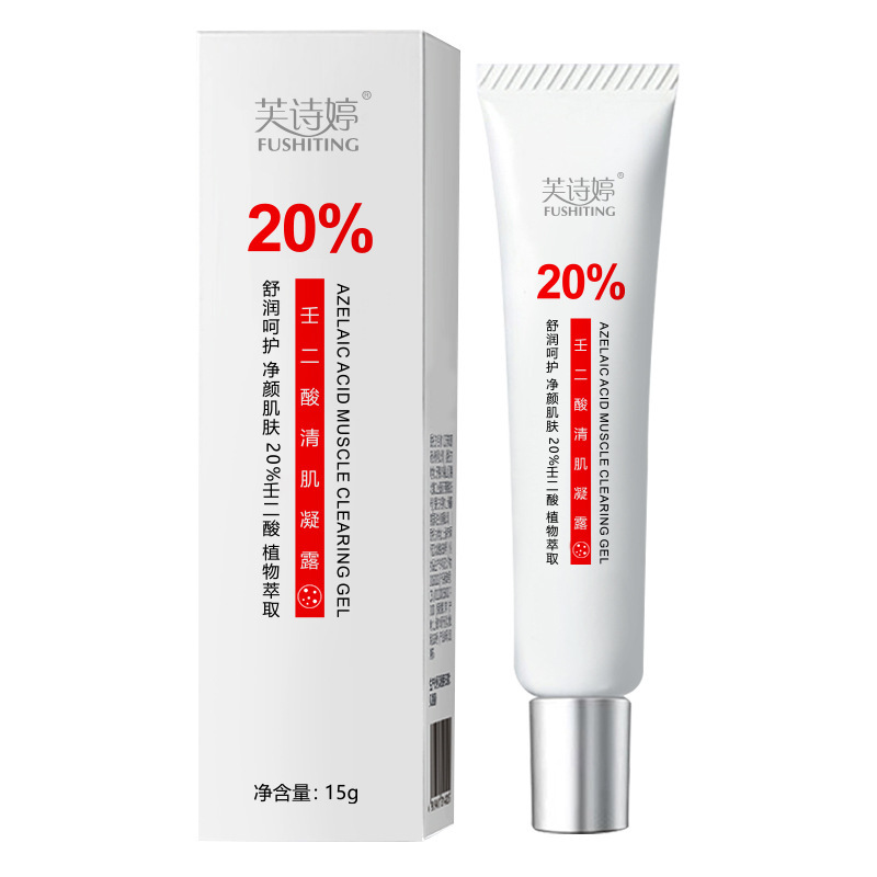 フシティング 20% アゼライン酸 15g