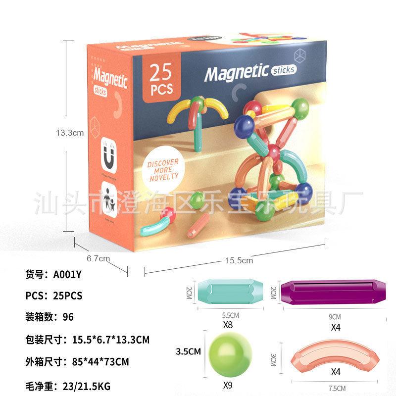 従来の磁気-磁気ロッド-25PCS [カラーボックス]