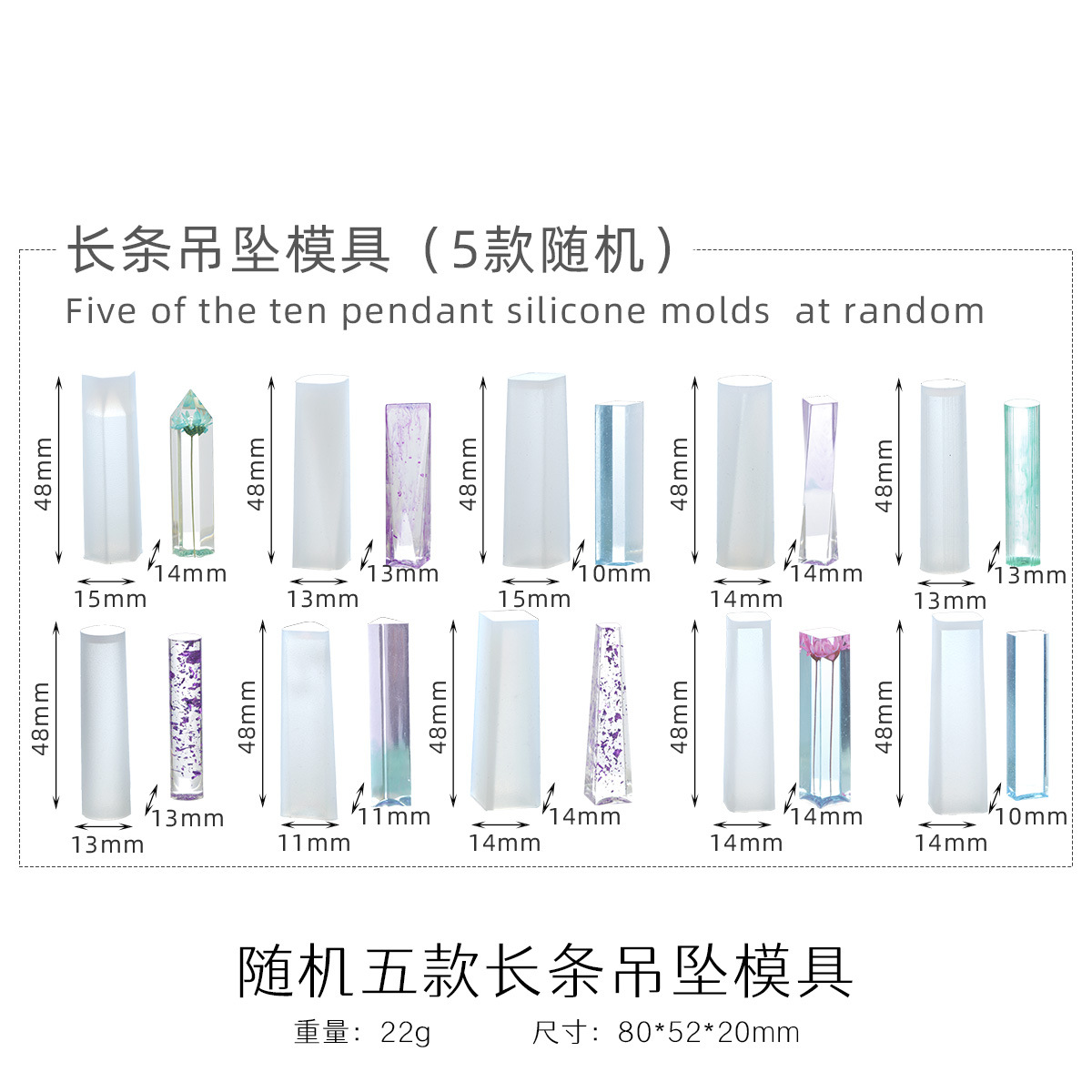 5種類の長さのランダム