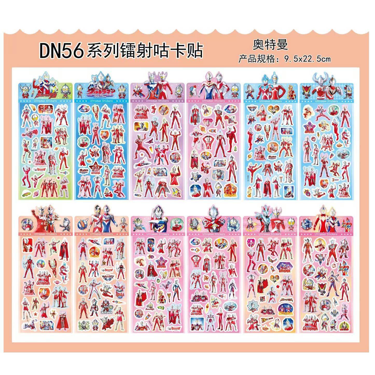 DN56 凹凸マン混合バッチ