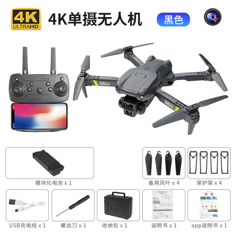 SY3 [ブラック] HD - シングルカメラ