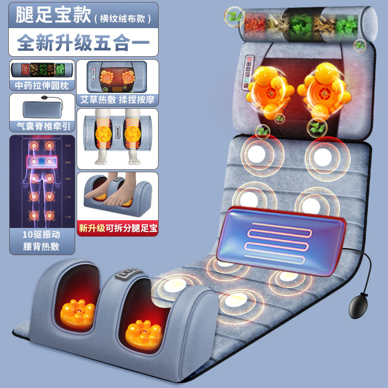 高級ベルベット横縞モデル、5in1取り外し可能(薬用枕+ネックローラー+振動加熱+脚加熱と混練)