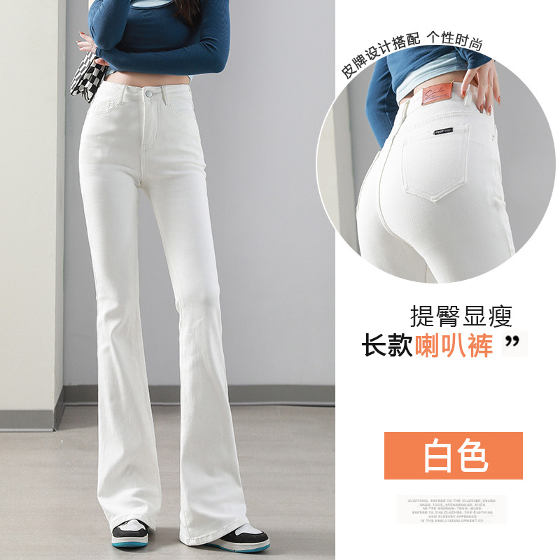 ホワイトパンツシングルスタイル