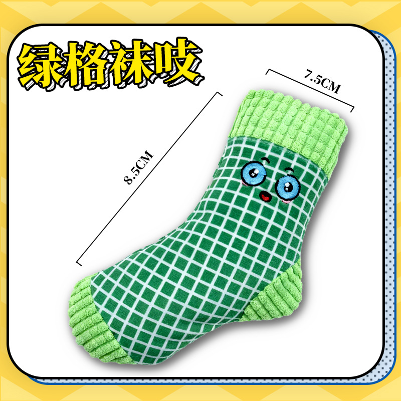 緑 (Midori)