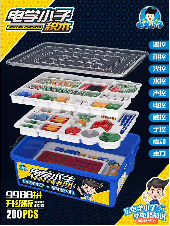 アップグレード版9988収納ケース付き手提げ袋教材動画