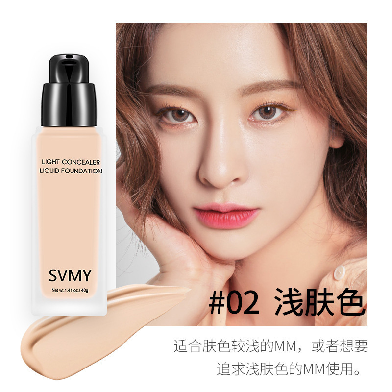 No.2 明るい肌色