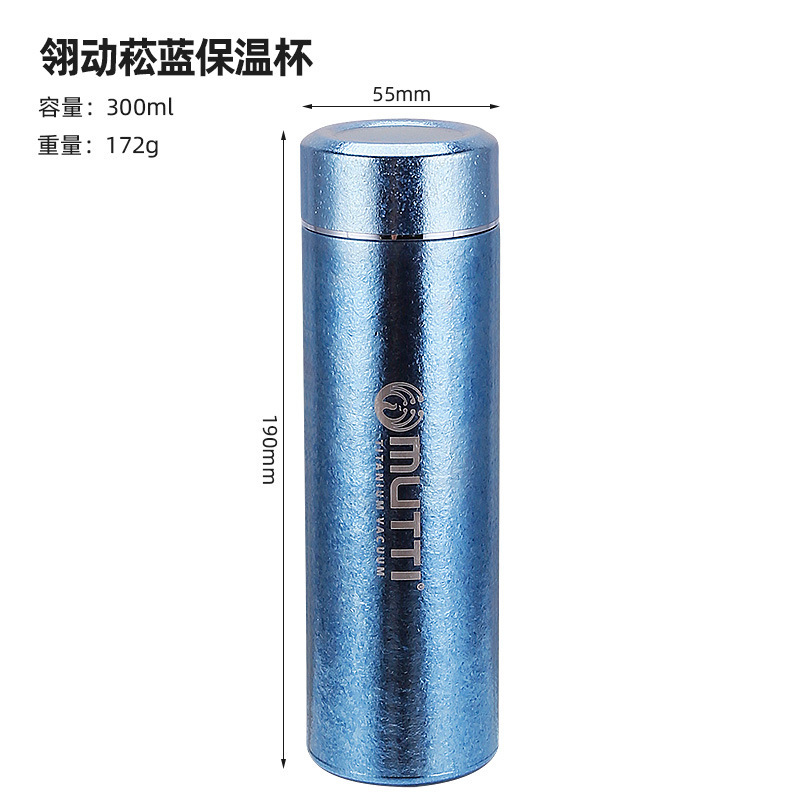 純チタン真空カップ 300ml ウォード