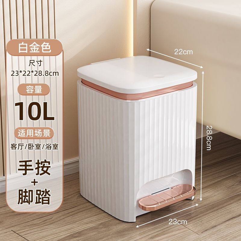 10L セラミックホワイト+ローズゴールド [ペダル+プレス]